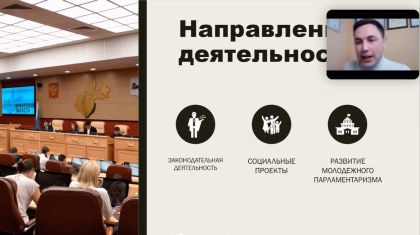 Молодежные парламенты Иркутской области, Бурятии и Забайкальского края подпишут соглашение о сотрудничестве